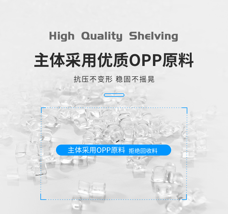 220727-夹缝架10款_05