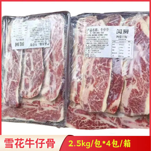 ţ��ӛ�ЏNţ�й�ԭ��ѩ��ţ�й�ţ����20���ţС�žƵ�����