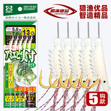 夜光仿生虾皮串钩钓组鱼皮橡皮胶皮仿生串钩仕挂翘嘴白条鱼钩批发