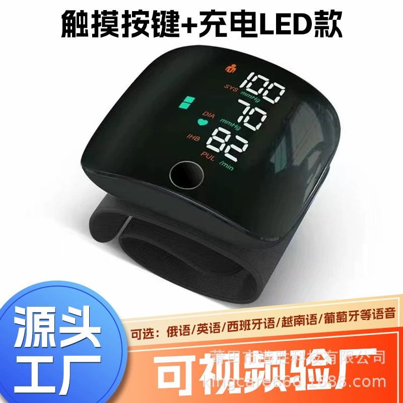 Внешняя торговля Трансграничный русский запястье Сфигмоманометр Светодиодный прибор для измерения артериального давления Домашний прибор для измерения артериального давления Русский прибор для измерения артериального давления