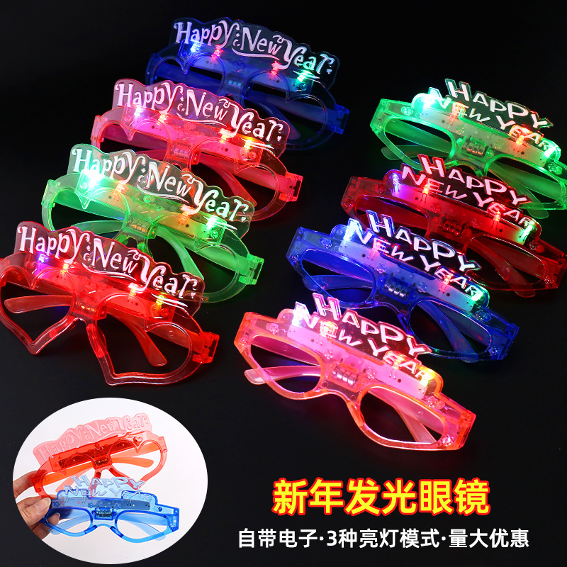 New Year's flash glasses glowing glasses happy new year square…