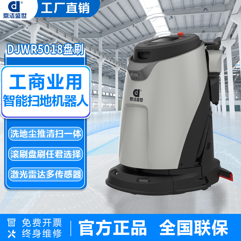 Robot Barredor Industrial Autónomo para Fábricas y Almacenes image 9