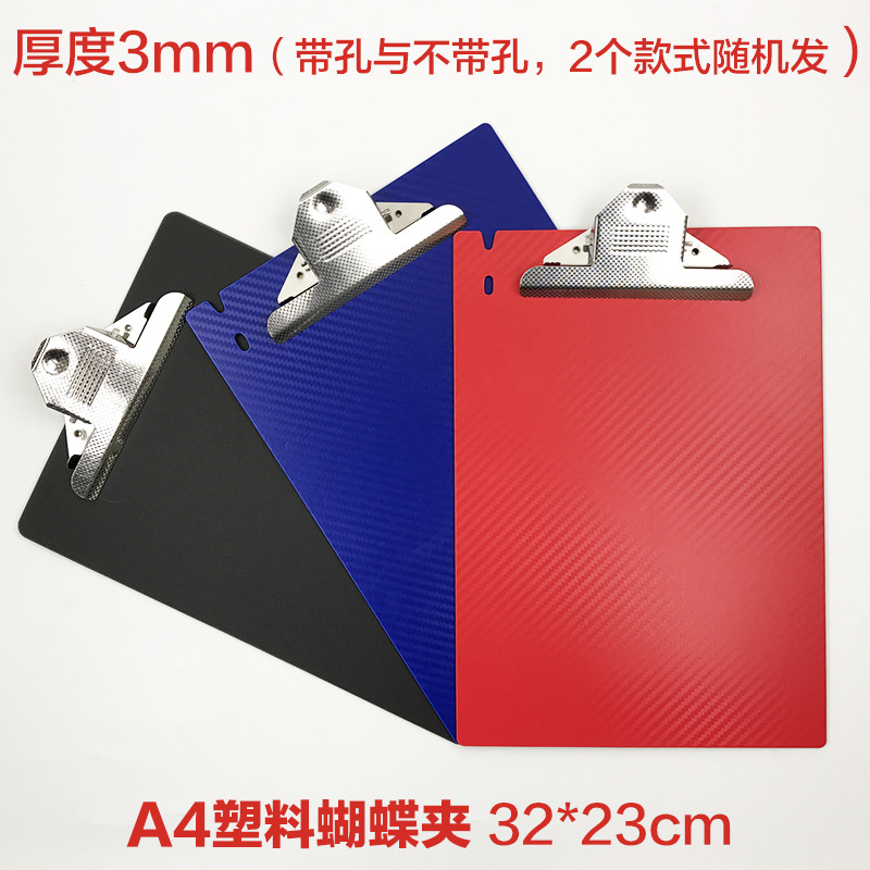 A4 플라스틱 산 클립 (32*23cm) 색상 랜덤