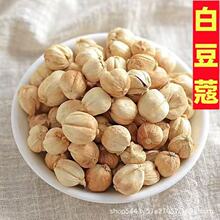 产地直发白寇白扣正品白豆蔻水洗白蔻仁新货香料批发炖肉卤料白蔻