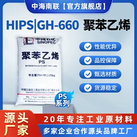 白油;基础油;HDPE