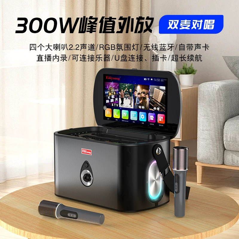 Square Dance Audio with Screen Amplifier All-In-One Machine 2025 New High-Volume Outdoor Performance Singing Bluetooth Speaker Square Dance Audio with Screen Amplifier All-In-One Machine 2025 New High-Volume Outdoor Performance Singing Bluetooth Speaker