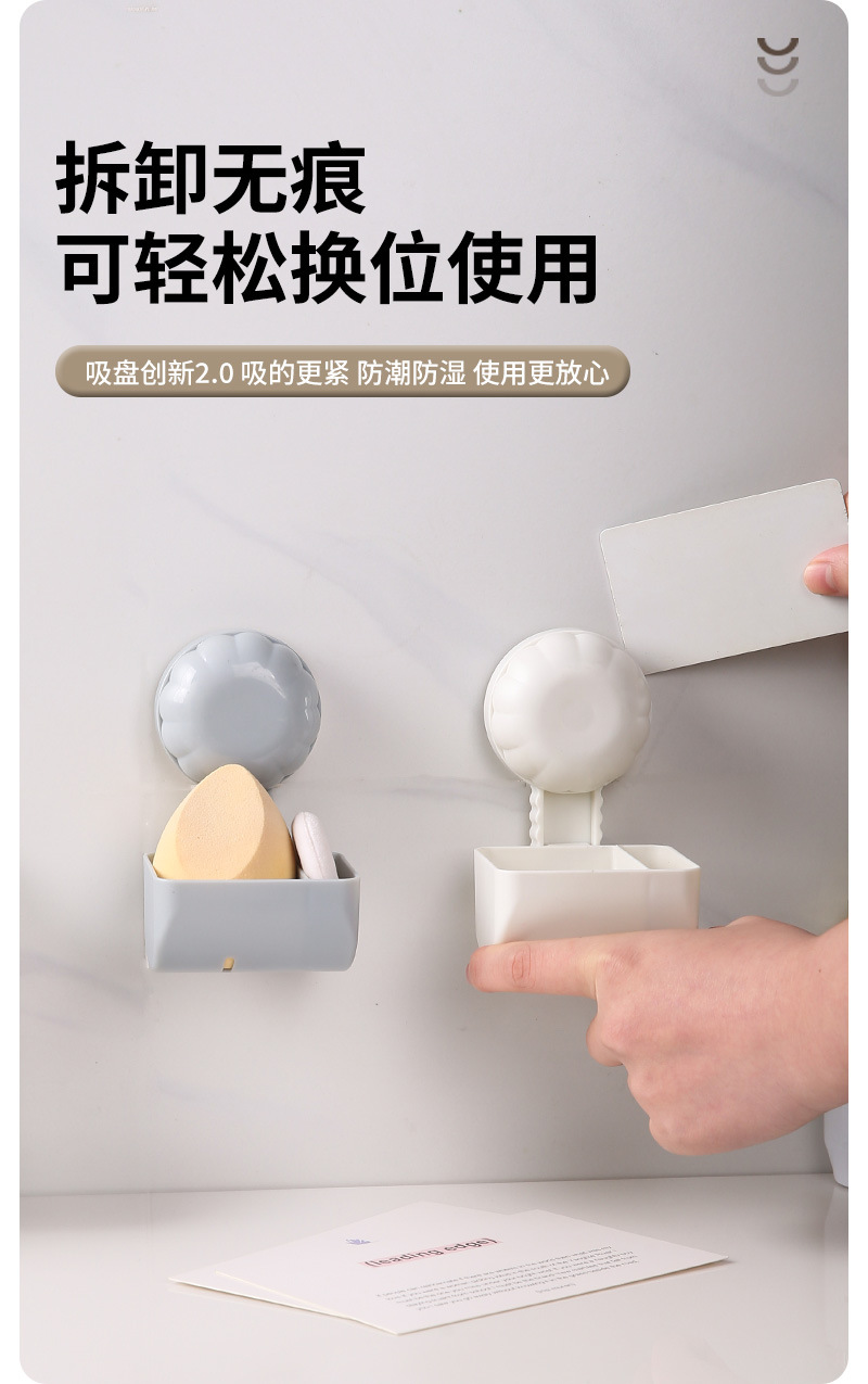 美妆蛋盒_09.jpg