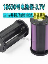 3���K3.7v18650늳ؼ����Ͳ늳؂}������ƽ�^��늳ز�