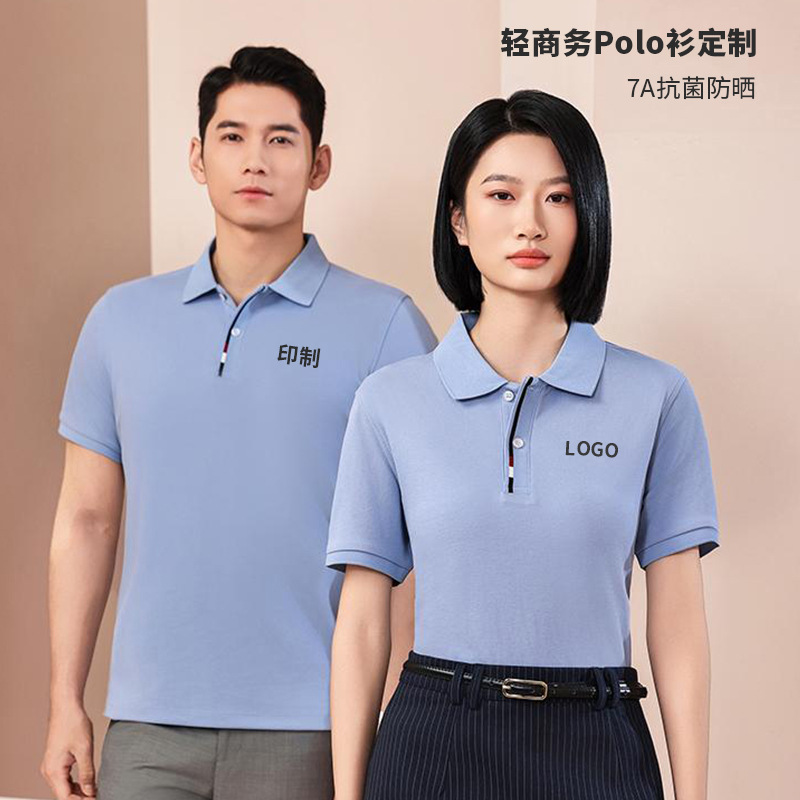 Negocio 230 gramos pesado 40 pcs 7A antibacteriano protector solar hombre de mangas cortas poliéster algodón cuello camiseta polo personalizada