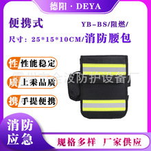 YB-BS����;��������25*15*10CM��ȼ�����ռ{���������U��Ԯ����