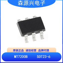 ��о�� MT7200B ��װSOT23-6  ��ѹ����DC-DC��������оƬ