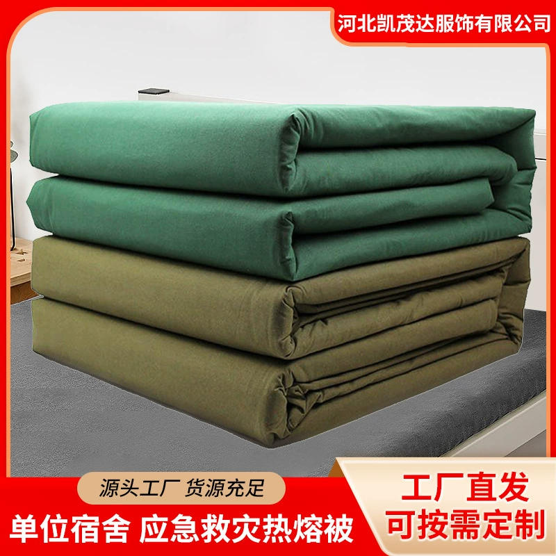 Оптовая студенческий интерьер горячего расплава одеяло общежитие персонала армейский зеленый односпальное постельное белье по гражданским делам помощь в случае стихийных бедствий Охрана труда горячего расплава одеяло