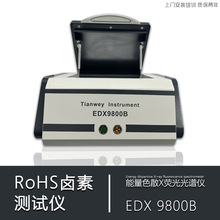 SXRFɹVx rohsyԇxROHS1.0ܿ헼ou 9800B