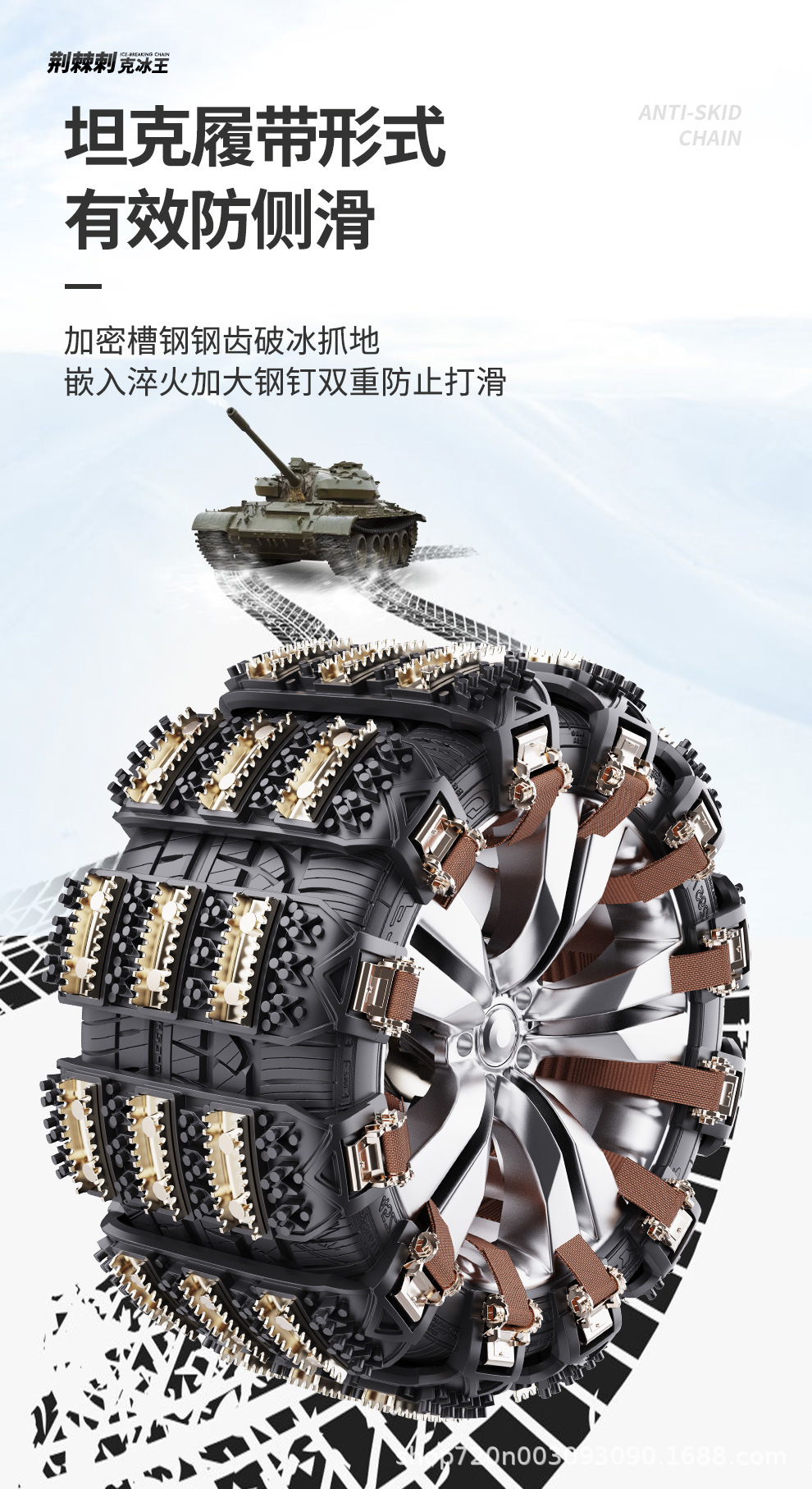 Source factory car tire anti-skid chain thickened beef tendon TPU car off-road vehicle universal one-piece generation