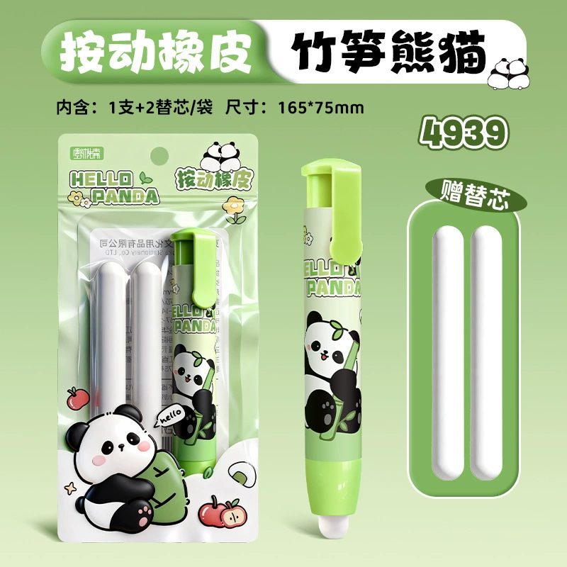 Cartoon eraser, stationery for students