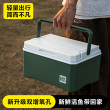 小钓箱活鱼箱新型保温增氧活鱼桶养虾专用箱海钓可坐钓鱼箱活虾箱