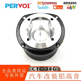 汽车喇叭;车载mp5;车载mp3