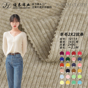 4*2��]ܛŴ���m���ë���ӗl��240g�ߏ�ë��ë��ᘿ�����