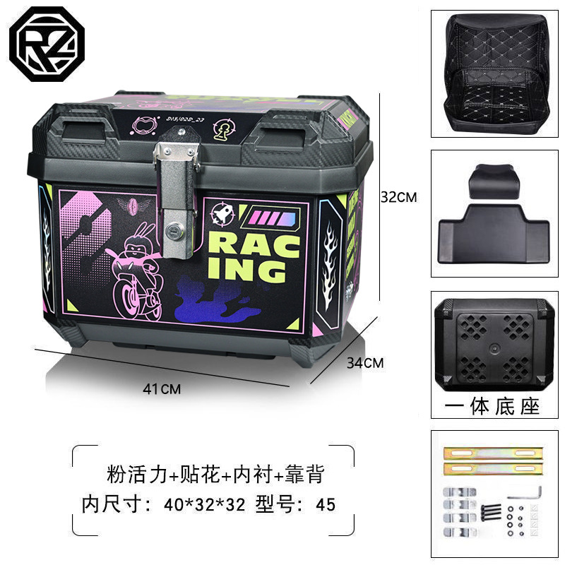 ORZ motocicleta no-tronco de aleación de aluminio tronco de gran capacidad coche eléctrico impermeable de liberación rápida para llevar tronco Segunda Generación