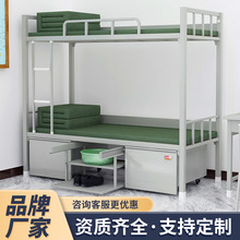 14款制式营具双层床上下床上下铺双层床单人床学习桌学习椅