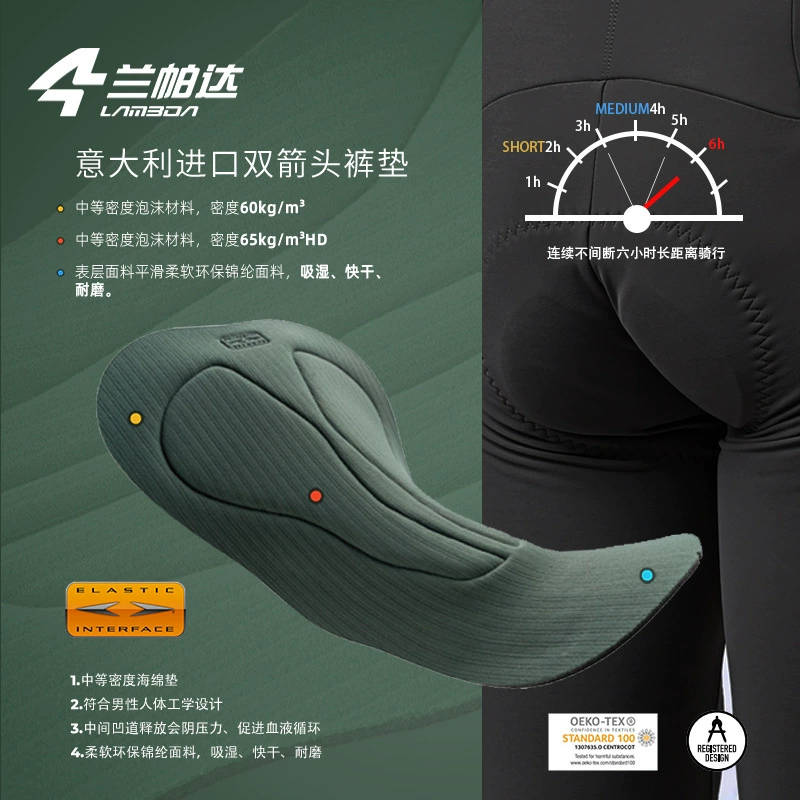 兰帕达 Demi-season velvet suspenders, pants, windproof keep warm arrow, high waist