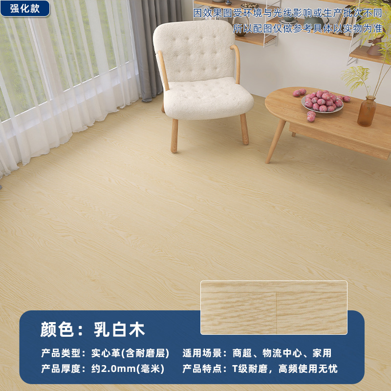 Pvc床貼り業務用中実工事革は耐磨耗性のあるセメント地を厚くして、直接に床革を貼り付ける|undefined