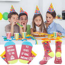 新款生日派对提花全棉袜子男女生日地板袜礼物亚马逊跨境外贸爆款