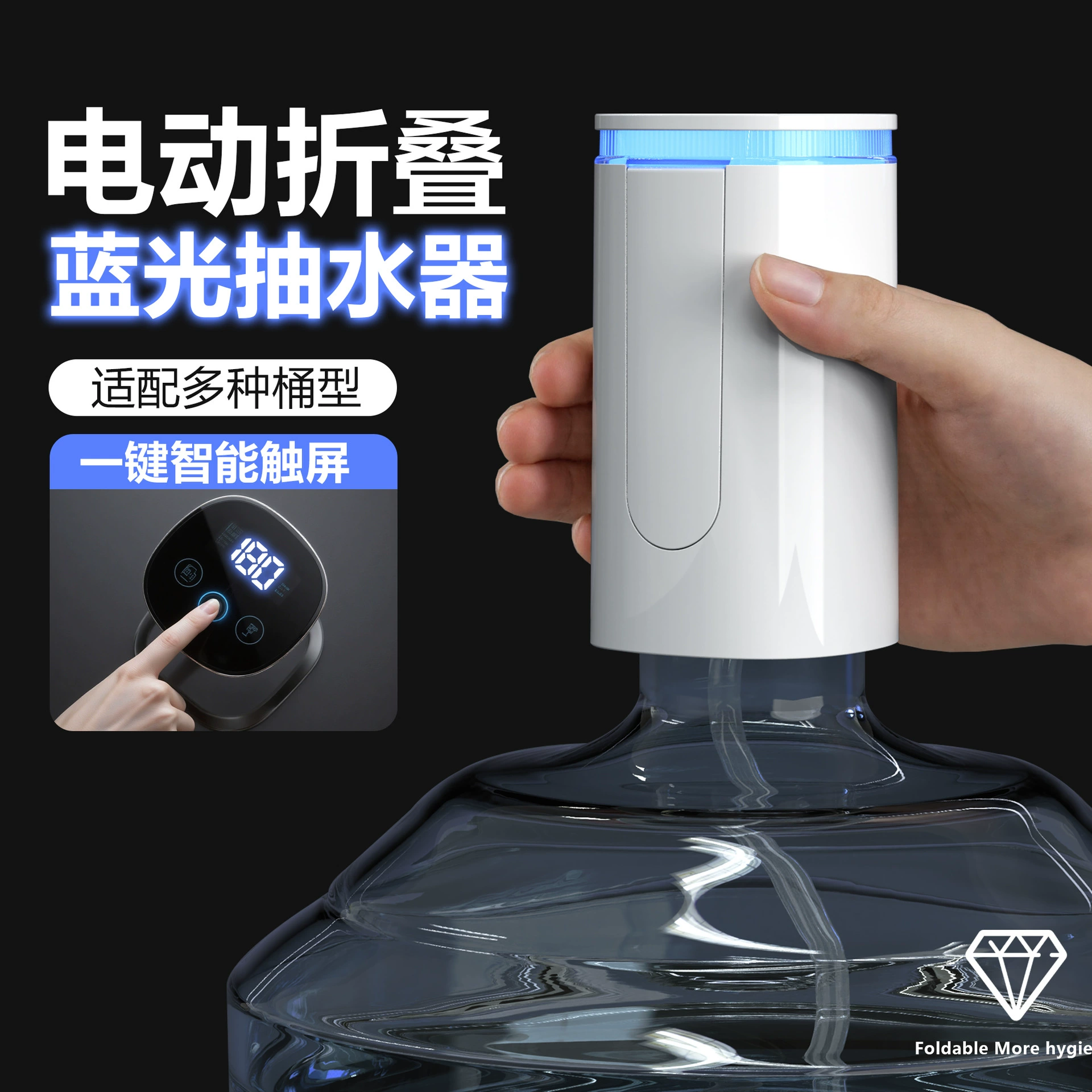 Бытовой электрический полностью автоматический складной водяной насос, питьевой фонтанчик для бутилированной воды, перезаряжаемый диспенсер для бутилированной воды, диспенсер для воды