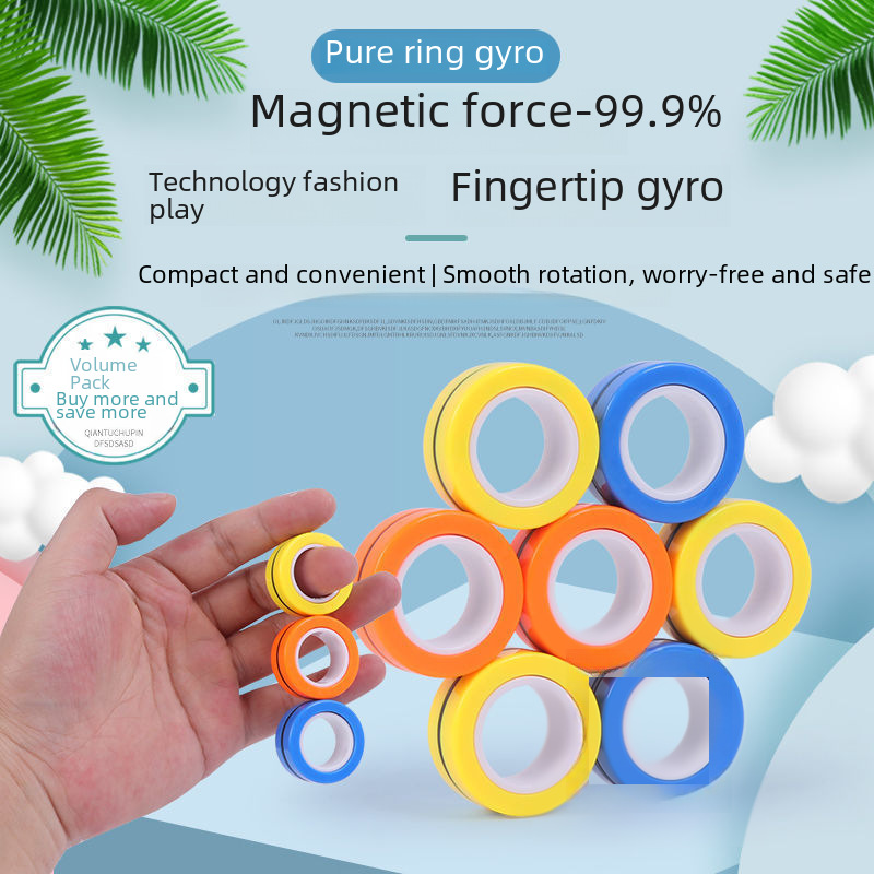 陀螺玩具磁性戒指吸力指尖玩具旋轉解壓同款磁力指環廠家批發