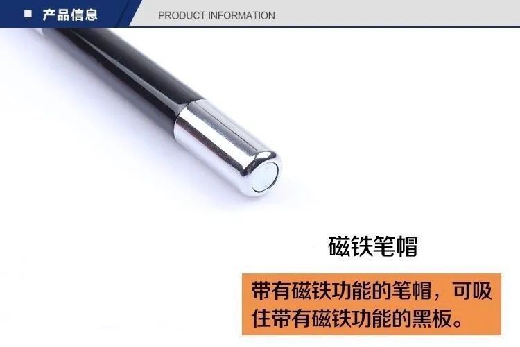 红外线笔激光笔教鞭白板指示教学棒教杆伸缩激光手电详情9