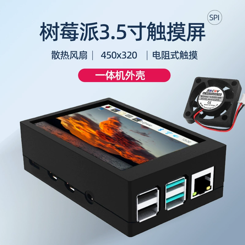 Дисплей 3.5inch с сенсорным экраном и радиатором корпуса 4B/3B+/Zewo 2W