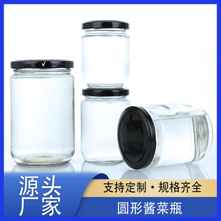 Round Sealed Transparent Honey Bottle Thickeneded Glass Can Bottle Chili Sauce Storage Jar Household Pickle Bottle Empty Bottle