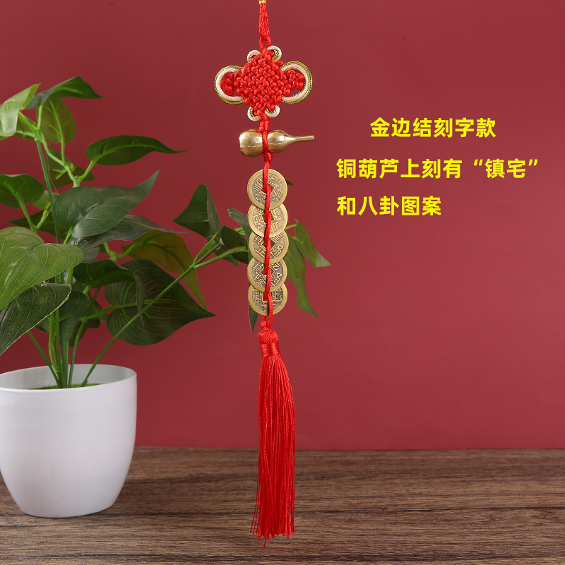 镇宅 金边结款.jpg