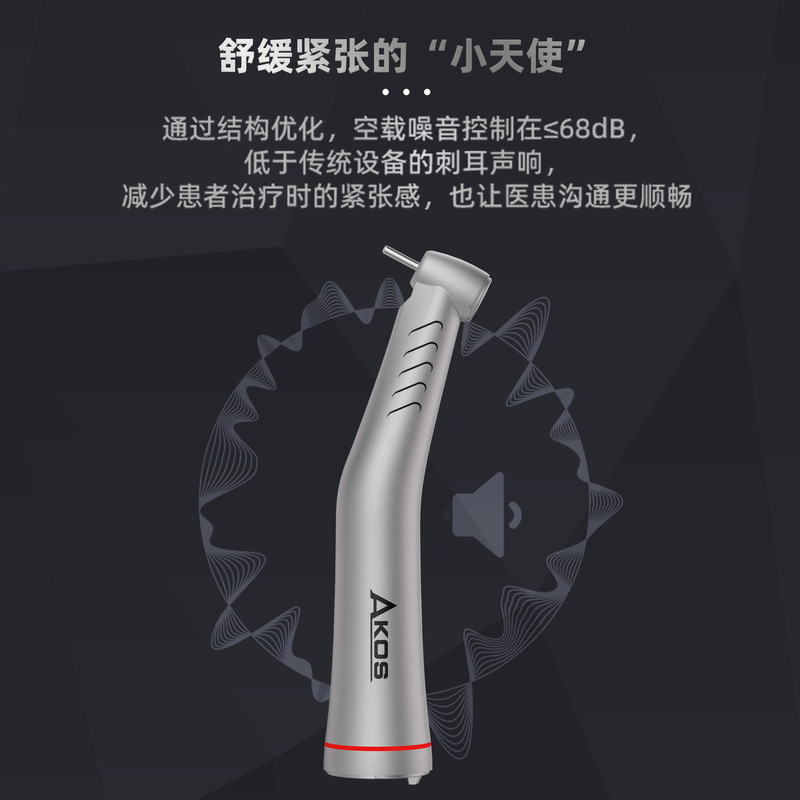 KAVO M25L1: 5 ステンレス鋼高速内部水路ファイバー曲げ機特許構造国際標準インターフェース|undefined
