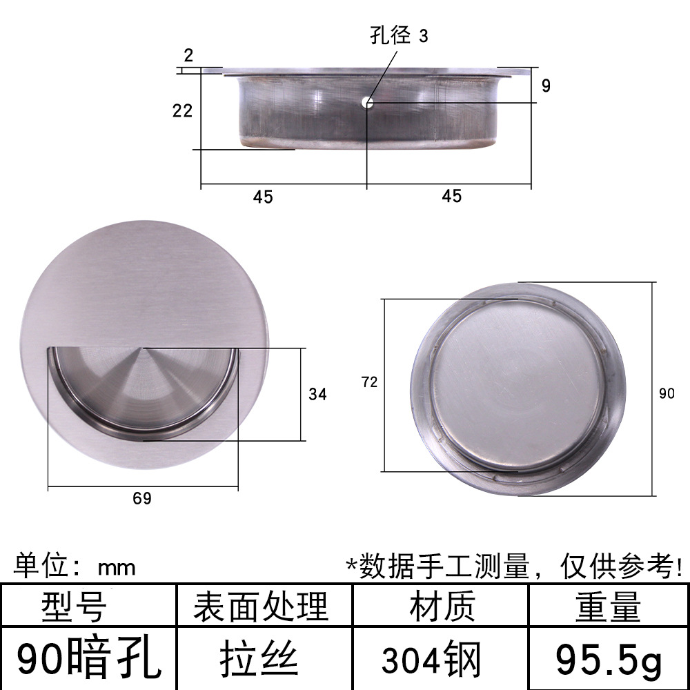 AW / Anwang embebido redondo invisible mango embebido