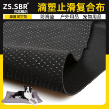 �S�ҬF؛�c�z���܏ͺϝ�ˮ��sbr�ȶ����z����ֹ���|������������