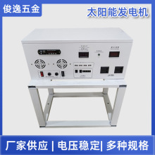 1000/2000/3000W太阳能离网系统储能主机箱发电自由组装DIY光伏