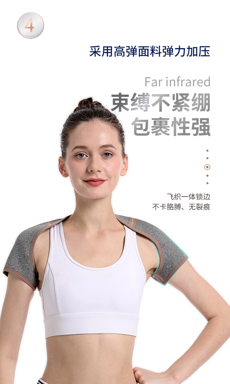 护肩详情页4.jpg