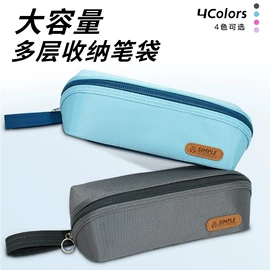 笔袋;文件袋;文具盒