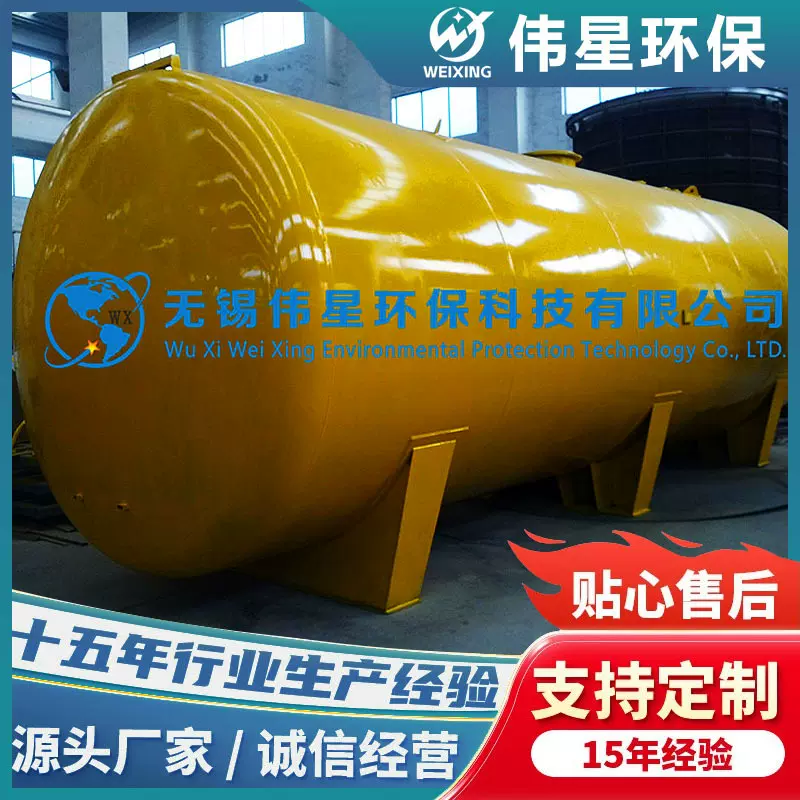 卧式钢衬塑储罐 PE/PO/PP/PTFE钢衬多选 材质规格可定制