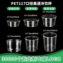 �����¿�һ����ˮ����pet117͸����ʳ��ɳ��Ͱ���u��������w����