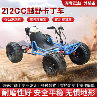 �ě_��ԽҰ����܇����ȼ��ȫ����܇����ɽ��ɳ�� 212ccԽҰ����܇