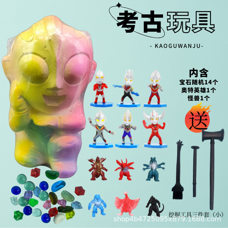 작은 Ott 영웅 (3D) 광산 도구