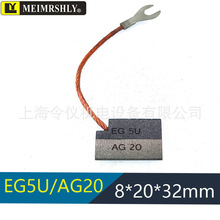 AG20/EG5U�L늽ӵ،�ƴ̼ˢ�ˢ AG20 LFC554 8X20X32MM S13F19