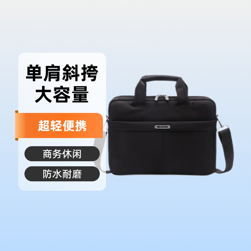 Cross-Border New Business Men's Briefcase Waterproof Computer Bag Nylon Handbag Ultra-Light 14inch Laptop Bag