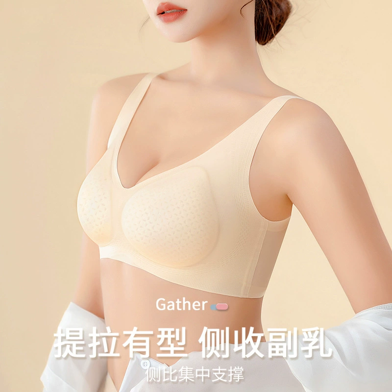 美逸 Ultra thin breathable comfortable breast pads, supporting sports bra