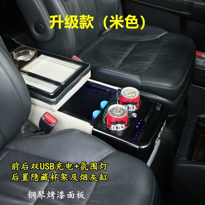 Special Old Central Storage — Armrest box - universal-short-upgrade-meter