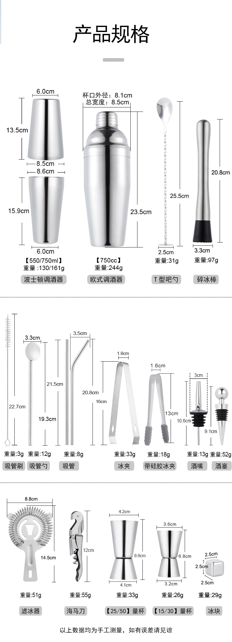 综合亚克力架 详情_09.jpg