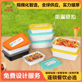 长方形一次性锁扣餐盒食品级材质密封防漏外卖专用一次性打包盒