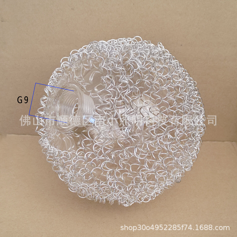 Outer winding aluminum wire ball G9 tooth glass lampshade magic bean chandelier lampshade G9 screw glass cover clear light ball glass